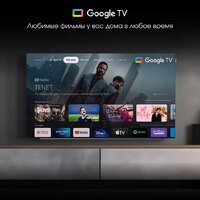 OLED телевизор Digma Pro OLED 55M - Превью изображения №7 — Интернет-магазин ПроЗаказ