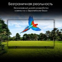 OLED телевизор Digma Pro OLED 55M - Превью изображения №8 — Интернет-магазин ПроЗаказ