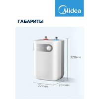 Накопительный электрический водонагреватель под мойку Midea MWH05-15SMU - Превью изображения №2 — Интернет-магазин ПроЗаказ