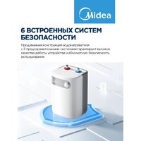 Накопительный электрический водонагреватель под мойку Midea MWH05-15SMU - Превью изображения №10 — Интернет-магазин ПроЗаказ