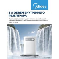 Накопительный электрический водонагреватель под мойку Midea MWH05-15SMU - Превью изображения №5 — Интернет-магазин ПроЗаказ