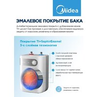 Накопительный электрический водонагреватель под мойку Midea MWH05-15SMU - Превью изображения №7 — Интернет-магазин ПроЗаказ
