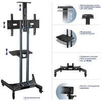 Стойка для телевизора Onkron TS1551 - Превью изображения №9 — Интернет-магазин ПроЗаказ