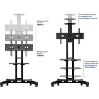 Стойка для телевизора Onkron TS1551 - Превью изображения №10 — Интернет-магазин ПроЗаказ