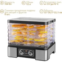 Сушилка для овощей и фруктов Endever Skyline FD-61 - Превью изображения №3 — Интернет-магазин ПроЗаказ