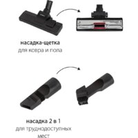 Пылесос Supra VCS-2525 - Превью изображения №10 — Интернет-магазин ПроЗаказ