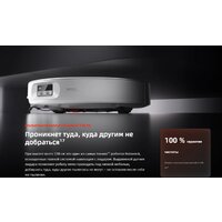 Робот-пылесос Roborock Qrevo Edge 2 Pro QE2P02-02 (белый) - Превью изображения №4 — Интернет-магазин ПроЗаказ