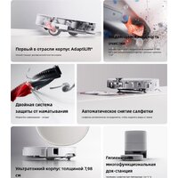 Робот-пылесос Roborock Qrevo Edge 2 Pro QE2P02-02 (белый) - Превью изображения №3 — Интернет-магазин ПроЗаказ