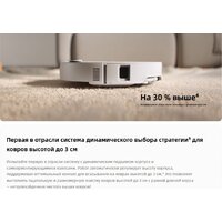 Робот-пылесос Roborock Qrevo Edge 2 Pro QE2P02-02 (белый) - Превью изображения №16 — Интернет-магазин ПроЗаказ