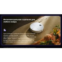 Робот-пылесос Roborock Qrevo Edge 2 Pro QE2P02-02 (белый) - Превью изображения №12 — Интернет-магазин ПроЗаказ