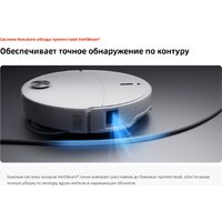 Робот-пылесос Roborock Qrevo Edge 2 Pro QE2P02-02 (белый) - Превью изображения №7 — Интернет-магазин ПроЗаказ