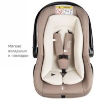 Детское автокресло Siger Дафни (мокко) - Превью изображения №2 — Интернет-магазин ПроЗаказ