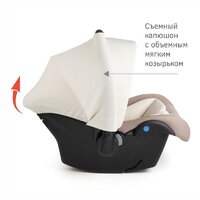 Детское автокресло Siger Дафни (мокко) - Превью изображения №3 — Интернет-магазин ПроЗаказ