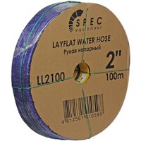 Spec Рукав напорный LL2100