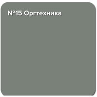 Краска Super Decor Rubber 6 кг (№15 оргтехника) - Превью изображения №2 — Интернет-магазин ПроЗаказ