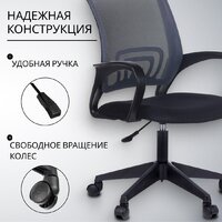 Офисное кресло Бюрократ CH-695NLT (темно-серый/TW-04 сиденье черный TW-11 сетка/ткань) - Превью изображения №4 — Интернет-магазин ПроЗаказ