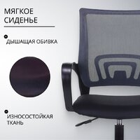 Офисное кресло Бюрократ CH-695NLT (темно-серый/TW-04 сиденье черный TW-11 сетка/ткань) - Превью изображения №3 — Интернет-магазин ПроЗаказ