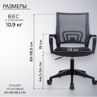 Офисное кресло Бюрократ CH-695NLT (темно-серый/TW-04 сиденье черный TW-11 сетка/ткань) - Превью изображения №5 — Интернет-магазин ПроЗаказ