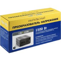 Автомобильный инвертор Орион Преобразователи напряжения ПН-90 - Превью изображения №3 — Интернет-магазин ПроЗаказ