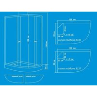 Душевой уголок Водный мир ВМ8137 L 100x80 - Превью изображения №3 — Интернет-магазин ПроЗаказ