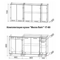 Готовая кухня Интерлиния Мила Лайт 1.7-60 (дуб золотой-антрацит-дуб бунратти) - Превью изображения №4 — Интернет-магазин ПроЗаказ