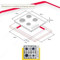 Варочная панель Simfer H60Q40M471 - Превью изображения №7 — Интернет-магазин ПроЗаказ