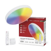 Светильник-тарелка In Home Scandy Simple-125RGB-RCW 4690612062266 - Превью изображения №2 — Интернет-магазин ПроЗаказ