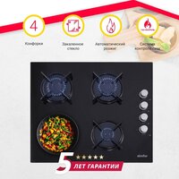 Варочная панель Simfer H60K40S000 - Превью изображения №2 — Интернет-магазин ПроЗаказ