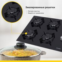 Варочная панель Simfer H60K40S000 - Превью изображения №5 — Интернет-магазин ПроЗаказ