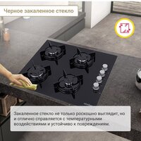 Варочная панель Simfer H60K40S000 - Превью изображения №10 — Интернет-магазин ПроЗаказ