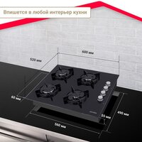 Варочная панель Simfer H60K40S000 - Превью изображения №6 — Интернет-магазин ПроЗаказ