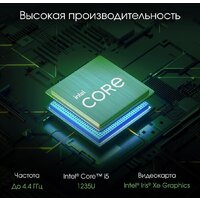 Моноблок Digma Pro AiO Unity DM27P5-ADXW02 - Превью изображения №10 — Интернет-магазин ПроЗаказ