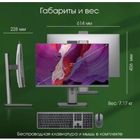 Моноблок Digma Pro AiO Unity DM27P5-ADXW02 - Превью изображения №12 — Интернет-магазин ПроЗаказ