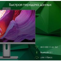 Моноблок Digma Pro AiO Unity DM27P5-ADXW02 - Превью изображения №5 — Интернет-магазин ПроЗаказ
