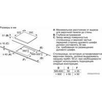 Варочная панель Bosch PUG61RAA5E - Превью изображения №5 — Интернет-магазин ПроЗаказ