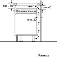 Варочная панель Bosch PUG61RAA5E - Превью изображения №8 — Интернет-магазин ПроЗаказ