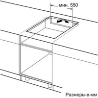 Варочная панель Bosch PUG61RAA5E - Превью изображения №7 — Интернет-магазин ПроЗаказ
