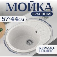 Saniteco Pura (серый)