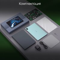 Планшет Digma Pro Edge 4G 6GB/128GB (мятный) - Превью изображения №8 — Интернет-магазин ПроЗаказ