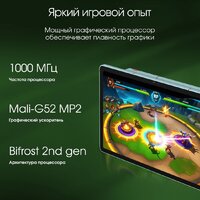 Планшет Digma Pro Edge 4G 6GB/128GB (мятный) - Превью изображения №6 — Интернет-магазин ПроЗаказ