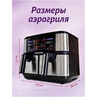Аэрогриль (аэрофритюрница) Oulemei OLM-KZF025 - Превью изображения №2 — Интернет-магазин ПроЗаказ