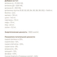 Сухой корм для собак Sirius Для взрослых собак с ягненком и рисом 2 кг - Превью изображения №3 — Интернет-магазин ПроЗаказ