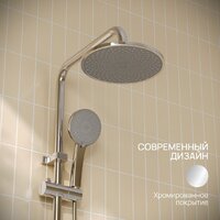 Душевая система  РМС PL7CH-009DK - Превью изображения №2 — Интернет-магазин ПроЗаказ