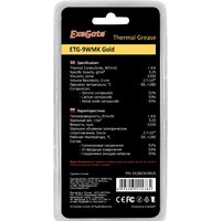 Термопаста ExeGate ETG-9WMK Gold EX282343RUS (4 г.) - Превью изображения №3 — Интернет-магазин ПроЗаказ