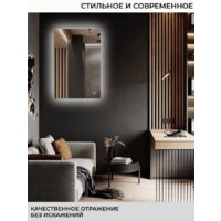  EMZE Led 60x90 LED.60.90.AF.4K (c подсветкой и антизапотеванием) - Превью изображения №10 — Интернет-магазин ПроЗаказ