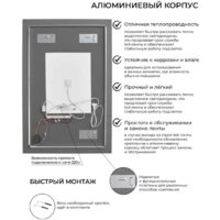  EMZE Led 60x90 LED.60.90.AF.4K (c подсветкой и антизапотеванием) - Превью изображения №13 — Интернет-магазин ПроЗаказ