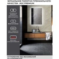  EMZE Led 60x90 LED.60.90.AF.4K (c подсветкой и антизапотеванием) - Превью изображения №12 — Интернет-магазин ПроЗаказ