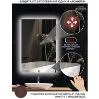  EMZE Led 60x90 LED.60.90.AF.4K (c подсветкой и антизапотеванием) - Превью изображения №8 — Интернет-магазин ПроЗаказ