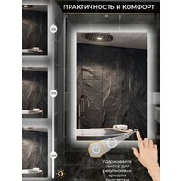  EMZE Led 60x90 LED.60.90.AF.4K (c подсветкой и антизапотеванием) - Превью изображения №11 — Интернет-магазин ПроЗаказ