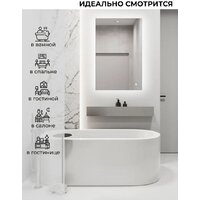  EMZE Led 60x90 LED.60.90.AF.4K (c подсветкой и антизапотеванием) - Превью изображения №6 — Интернет-магазин ПроЗаказ